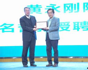 美国教授爆料最新新闻,揭秘事件背后真相  第2张