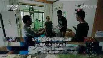 人大附中爆料事件视频,真相与反思 第2张 人大附中爆料事件视频,真相与反思 第2张