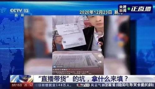 扶绥新闻爆料事件视频曝光,视频曝光事件引发社会关注  第3张