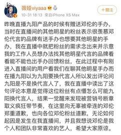 淘宝主播爆料娱乐圈,娱乐圈幕后故事大曝光！